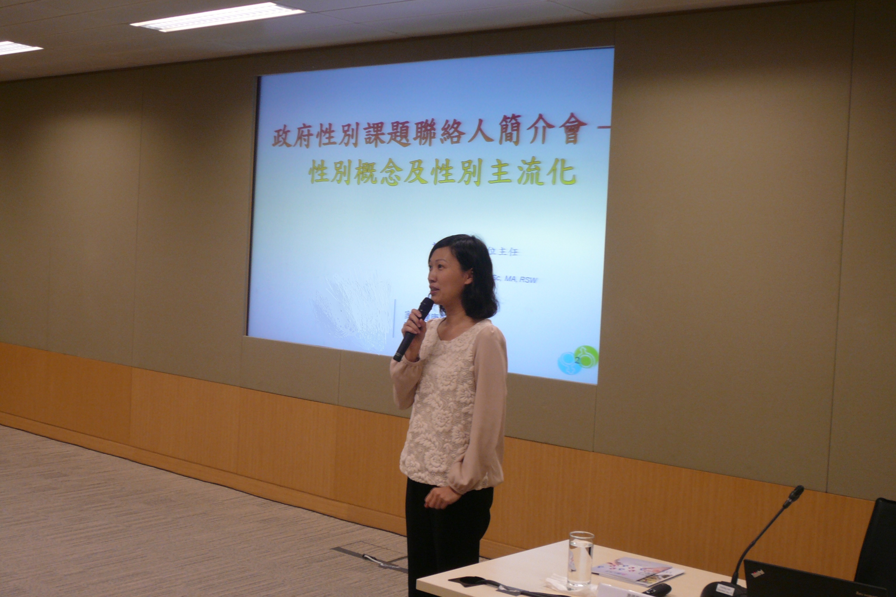 Gender Focal Point Network