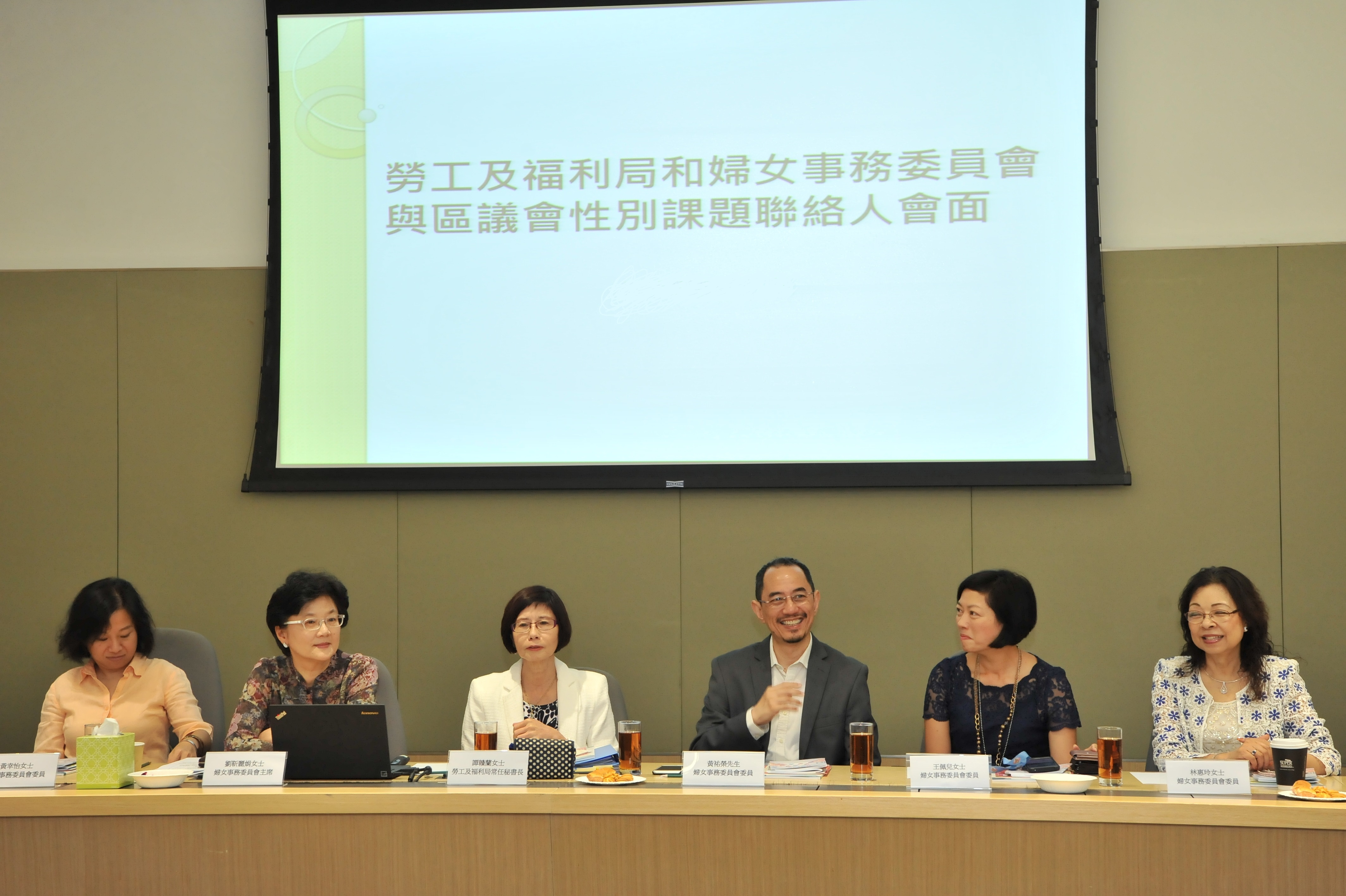 Gender Focal Point Network