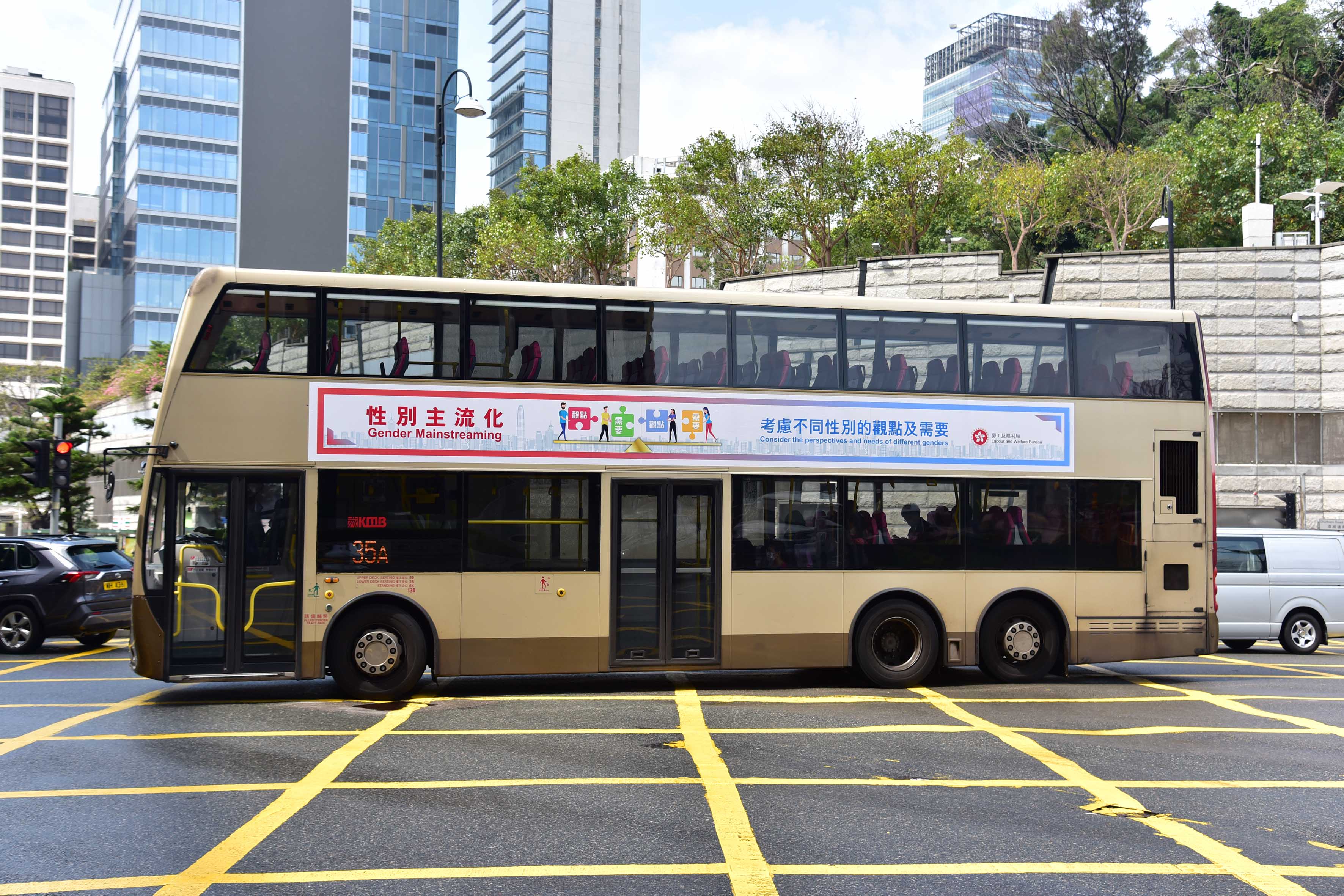 Bus Body and Seatback Advertising on Gender Mainstreaming photo2