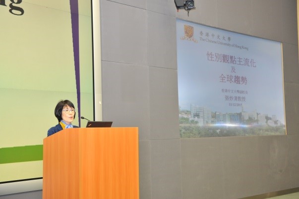 Seminar on Gender Mainstreaming photo2