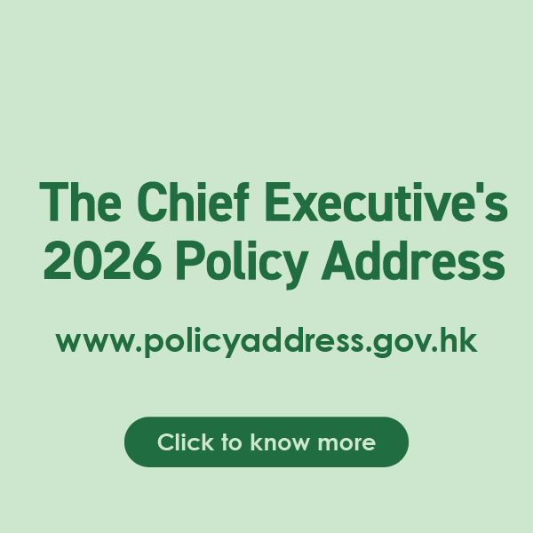 The Chief Executives 2026 Policy Address